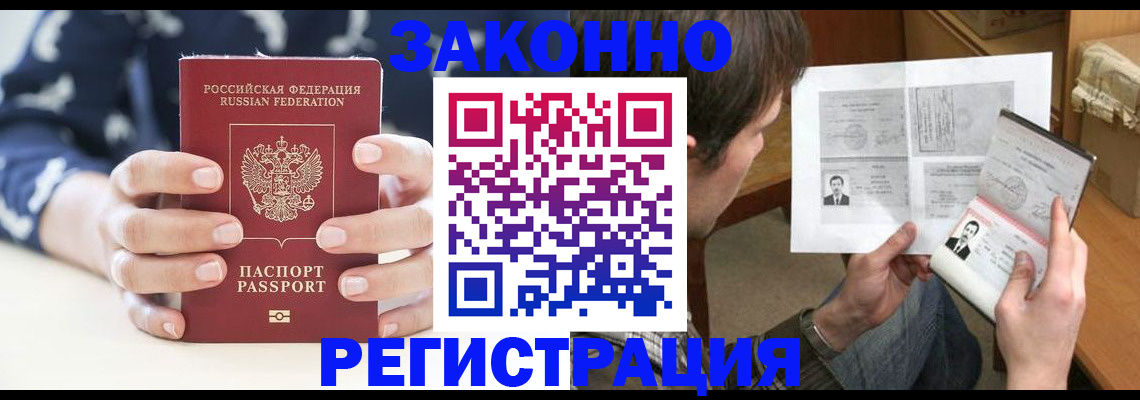 регистрация для дет. сада в Нижегородской области